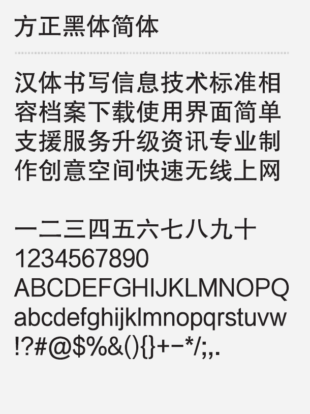 chinese fonts download for mac
